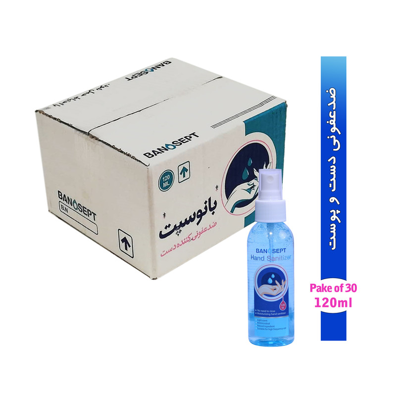 اسپری ضدعفونی کننده دست بانوسپت مدل BS-K حجم 120 میلی لیتر بسته 30 عددی
