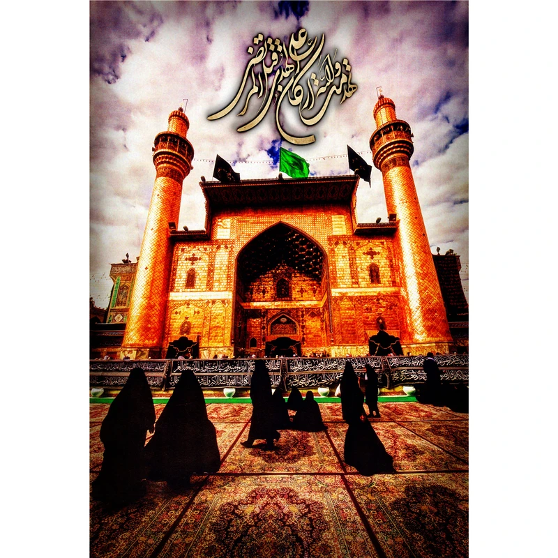 تابلو شاسی مدل تهدمت و الله ارکان الهدی قتل علی المرتضی T3777