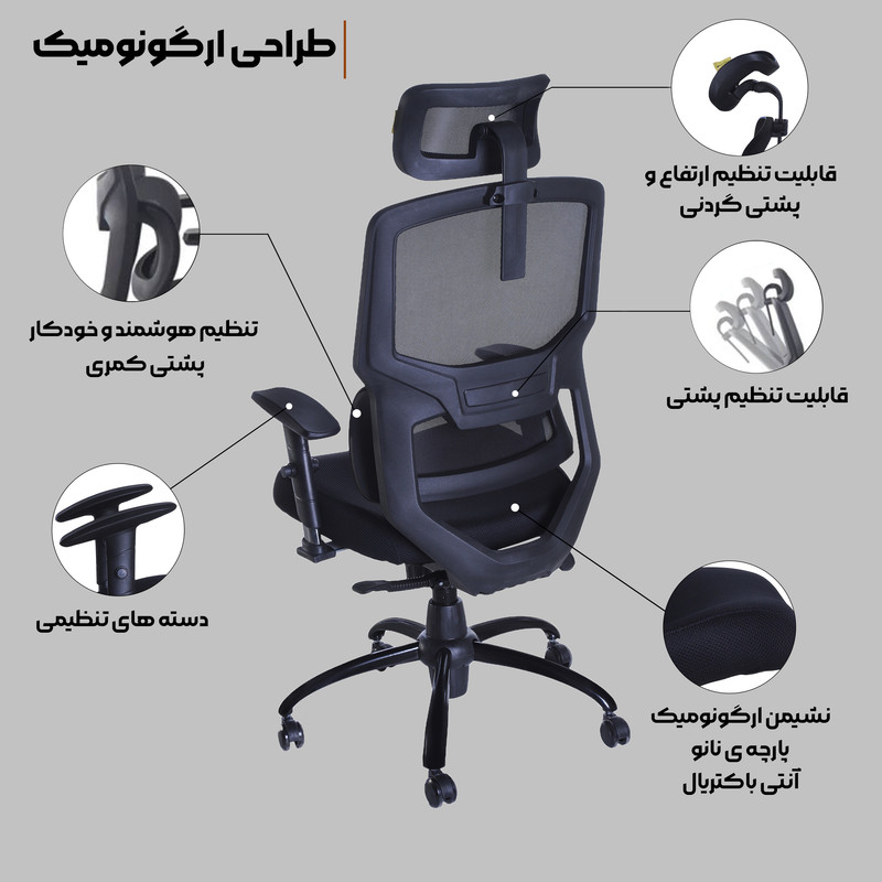 صندلی مدیریتی کادی نو مدل پرستیژ صندلی مدیریتی کادی نو مدل پرستیژ
