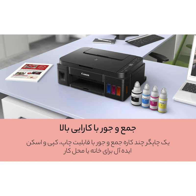 پرینتر چندکاره جوهرافشان کانن مدل PIXMA G2410 عکس شماره 15