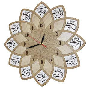 ساعت دیواری مدل تابش کد 4545