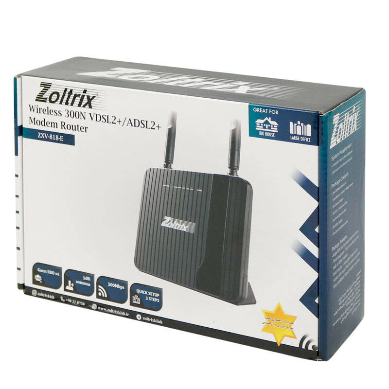 مودم روتر VDSL/ADSL زولتریکس مدل ZXV-818-E