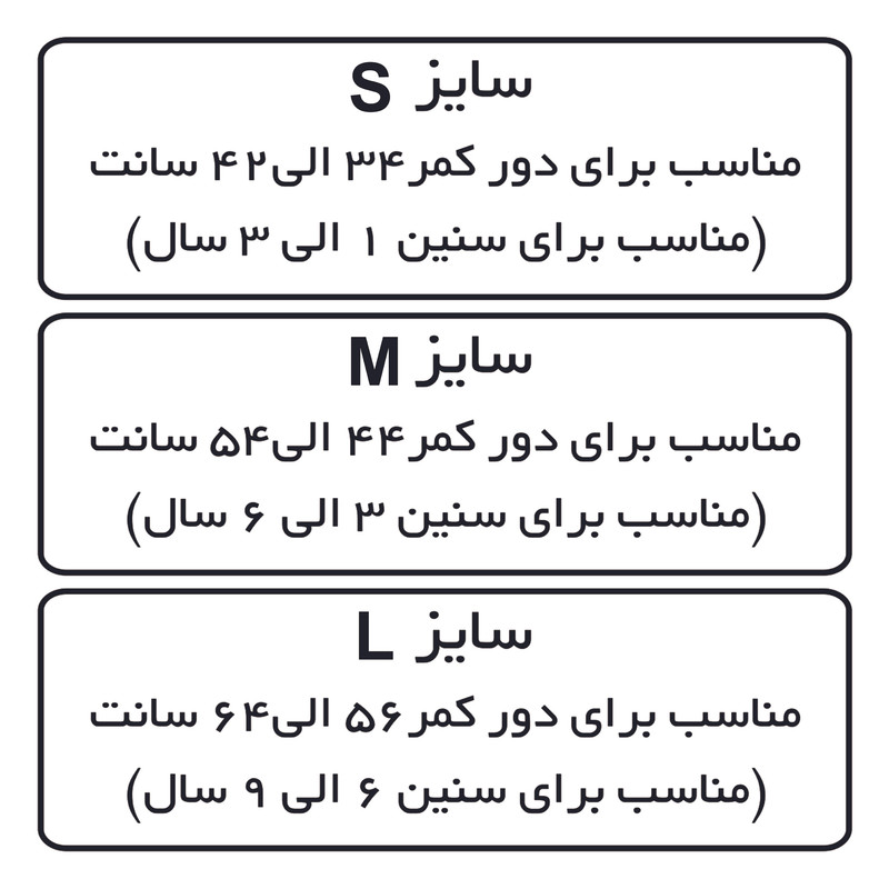 شورت پسرانه مدل بن تن