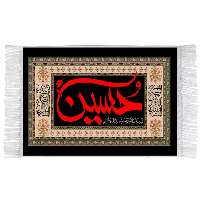 فرش ماشینی دیوارکوب اطلس آبی طرح فراز زیارت عاشورا امام حسین مدل T2294
