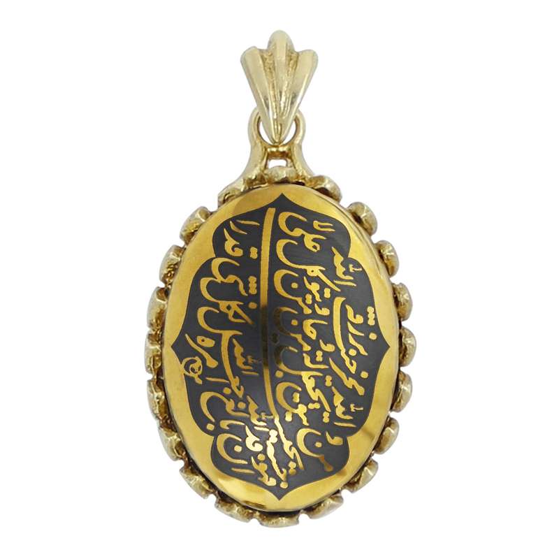 آویز گردنبند زنانه مدل حدید و من یتق الله کد 77061