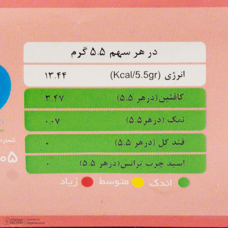 پودر قهوه اسپرسو 50 درصد عربیکا 50 درصد روبوستا فرش وان تو وان - 1000 گرم