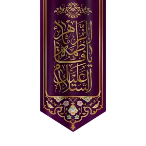 پرچم مدل ولادت حضرت زهرا کد HF-12-140
