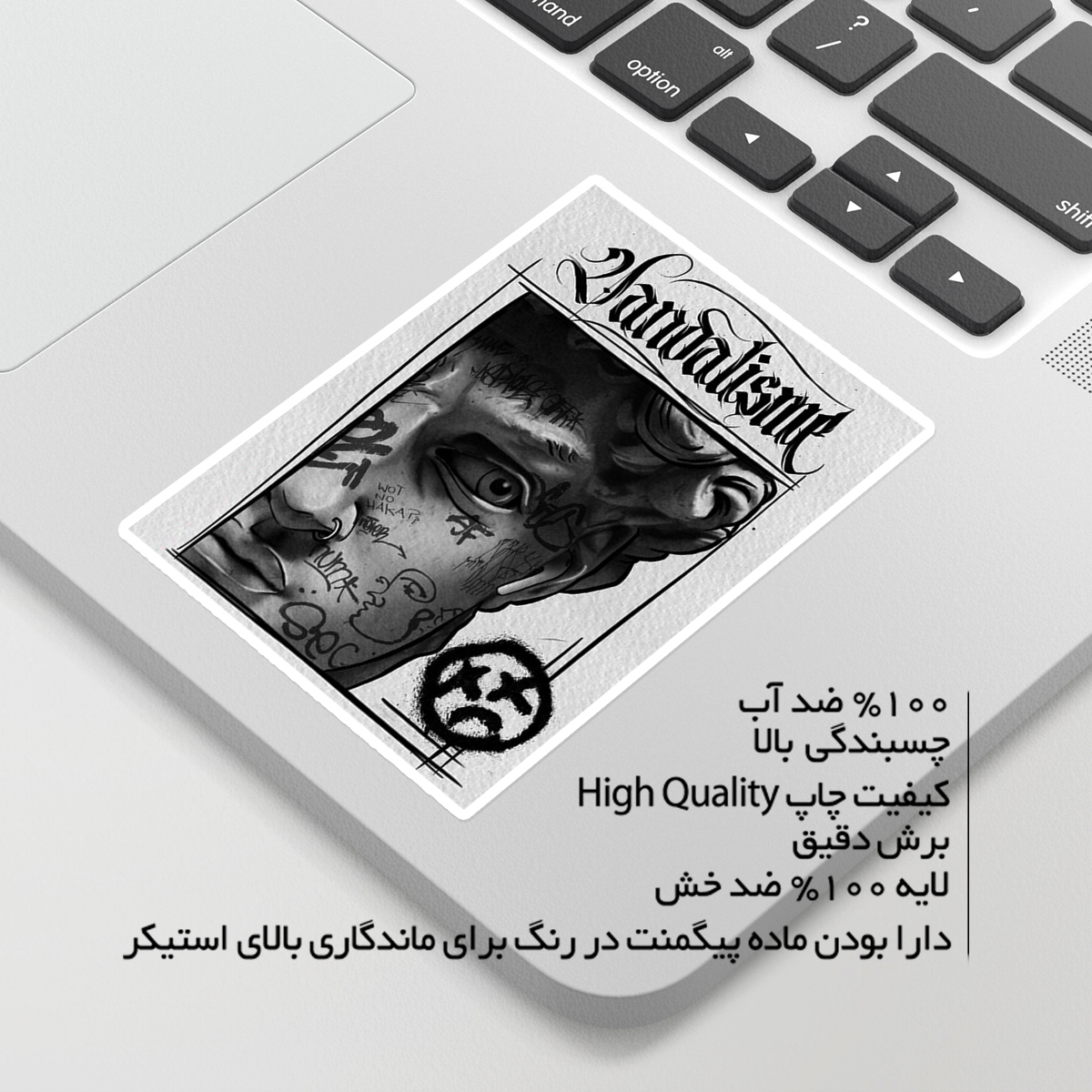 استیکر لپ تاپ ماسا دیزاین طرح painting مدل STKA00276