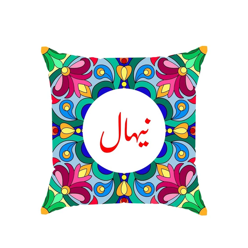 کوسن پاد آفرین مدل سنتی طرح دخترانه اسم نیهال کد 01852