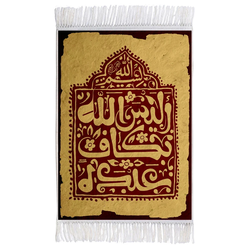 فرش ماشینی دیوارکوب اطلس آبی طرح الیس الله بکاف عبده مدل T3431