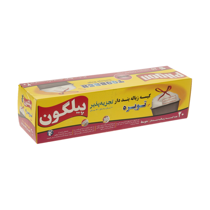 کیسه زباله پیلگون مدل بند دار متوسط کد 455 بسته 20 عددی