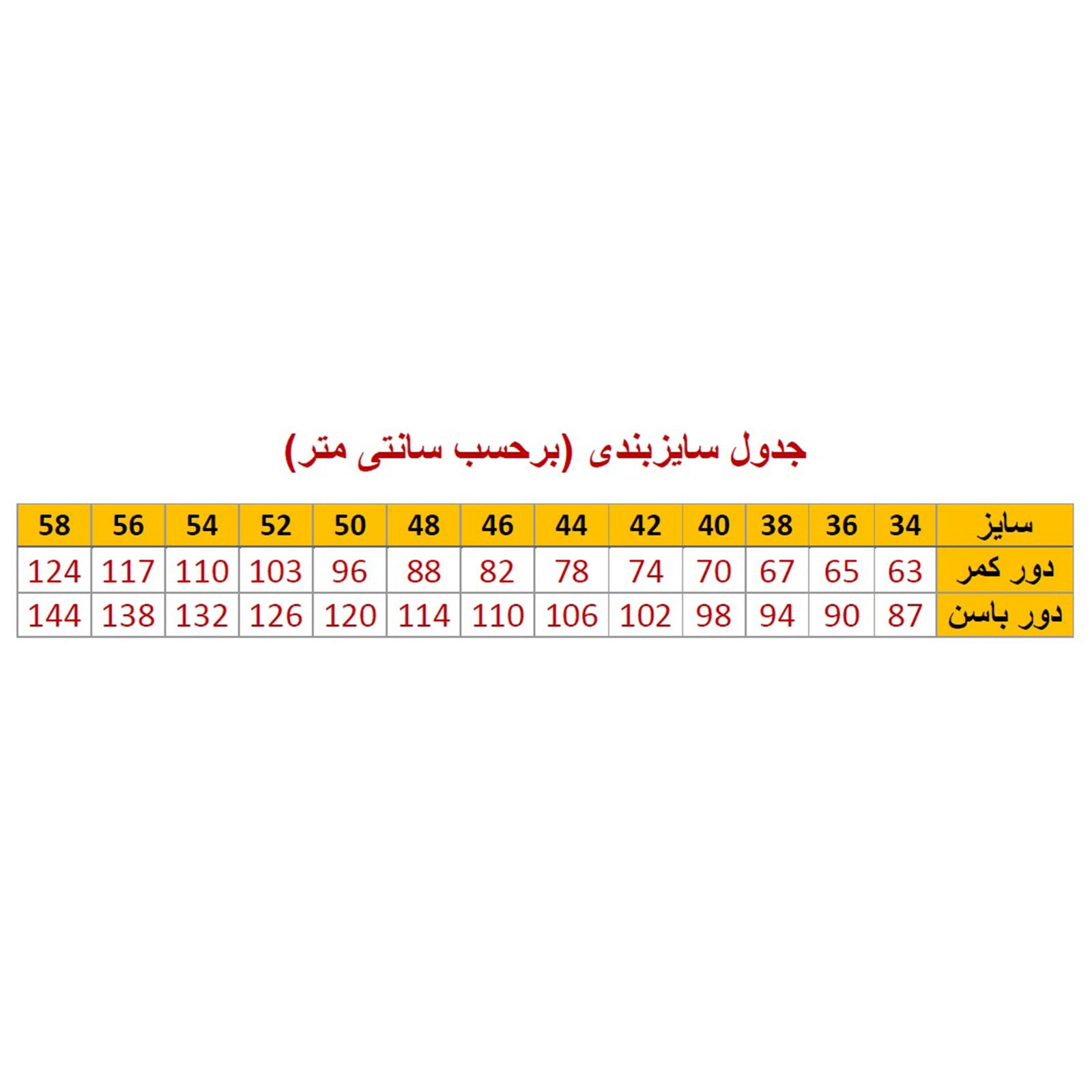 دامن زنانه مدل YSN-03 -  - 5