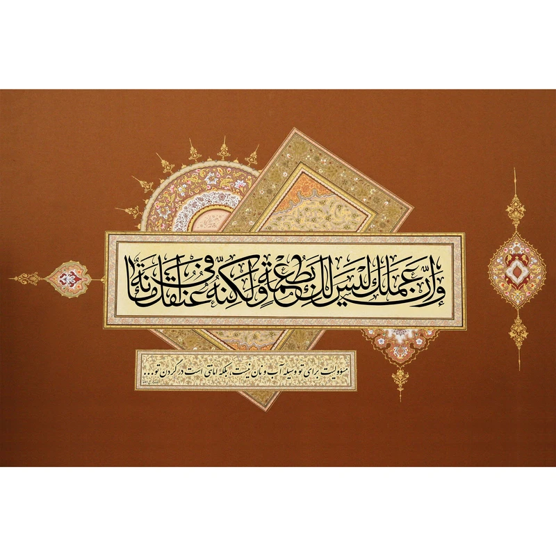 تابلو شاسی مدل و ان عملک لیس لک بطعمه کد T3907