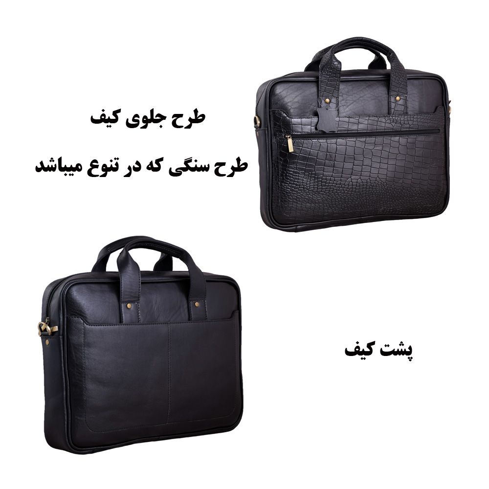 کیف اداری لیدوما مدل Li-9 -  - 11