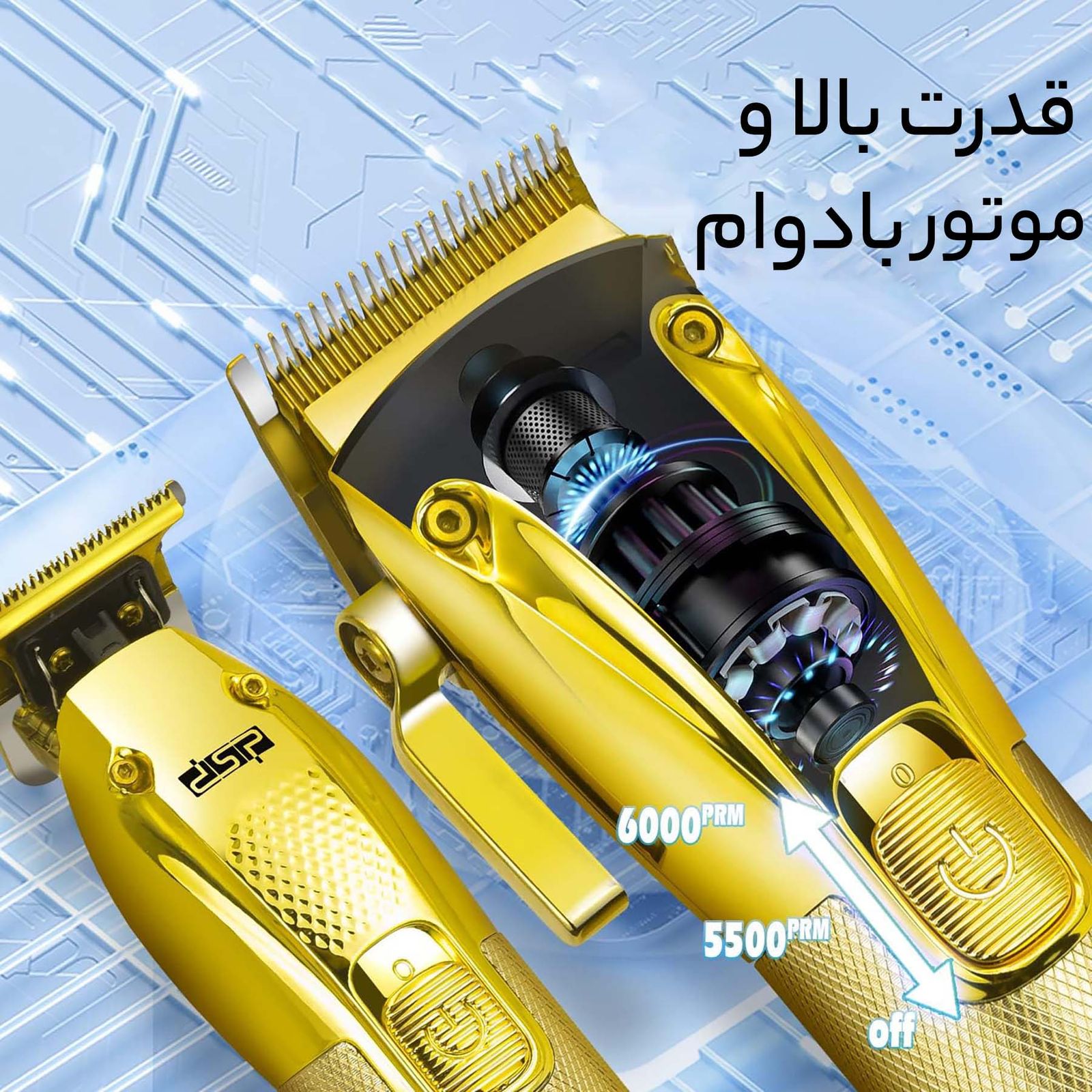 ماشین اصلاح موی بدن و صورت دی اس پی مدل 80109 بسته 2 عددی -  - 20