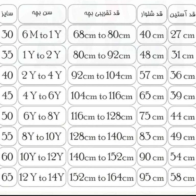 ست سویشرت و شلوار بچگانه مدل خرس کد H0XP