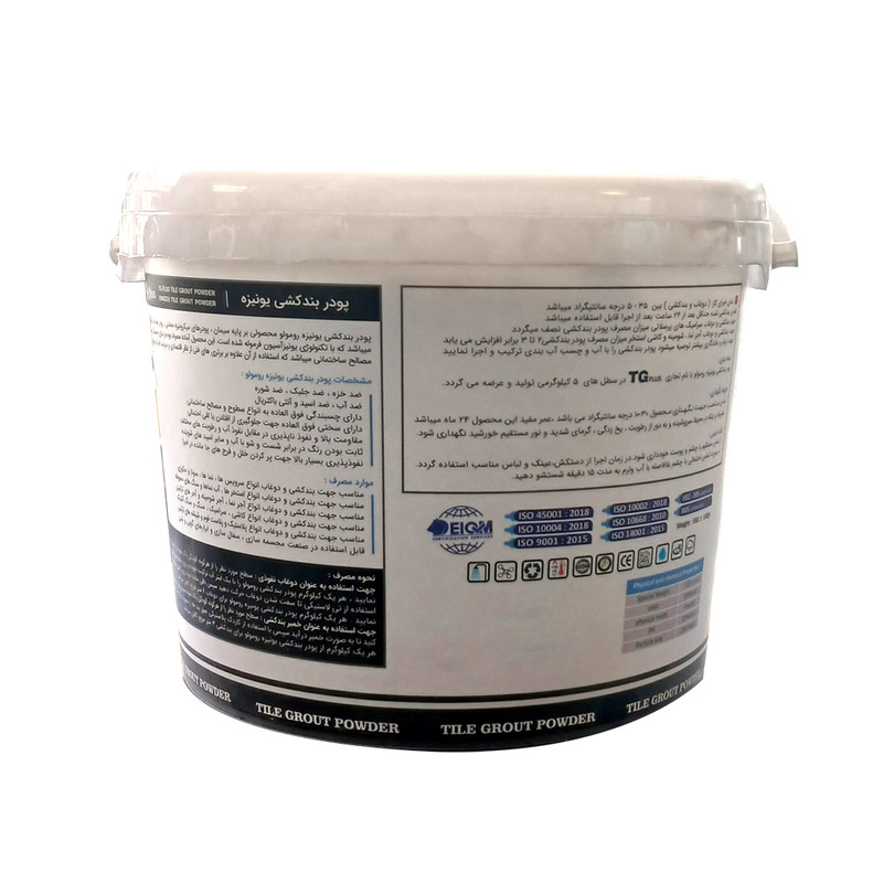 پودر کرم بندکشی پلاس یونیزه رومولو مدل TG+ وزن 4 کیلوگرم