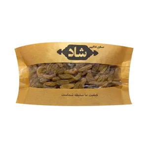 کشمش سبز صنایع غذایی شاد - 800 گرم