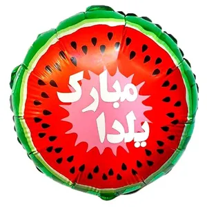 بادکنک فویلی طرح هندوانه شب یلدا