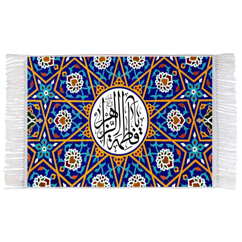 فرش ماشینی دیوارکوب اطلس آبی طرح یا فاطمه زهرا مدل T3064