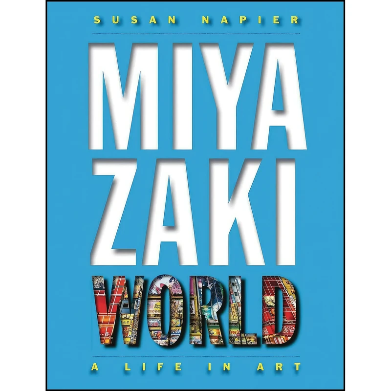 کتاب Miyazakiworld اثر Susan Jolliffe Napier انتشارات Yale University Press