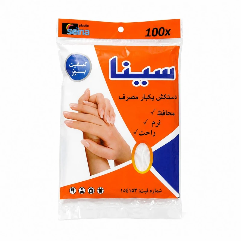 دستکش یکبار مصرف سینا پلاستیک مدل ساق متوسط