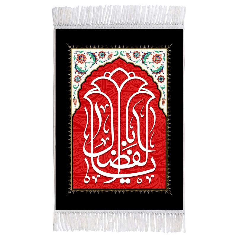 فرش ماشینی دیوارکوب اطلس آبی مدل یا اباالفضل کد T4652