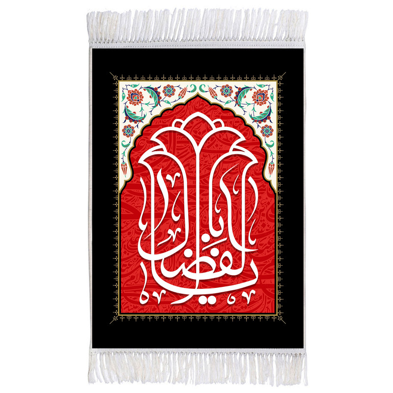 فرش ماشینی دیوارکوب اطلس آبی مدل یا اباالفضل کد T4652