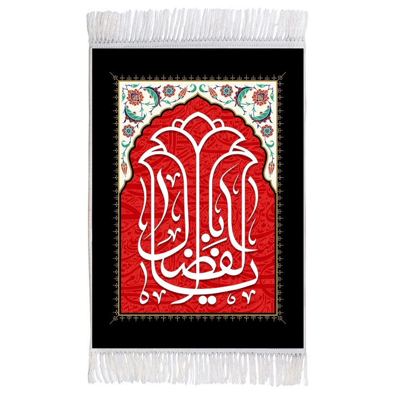 فرش ماشینی دیوارکوب اطلس آبی مدل یا اباالفضل کد T4652
