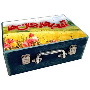  جعبه هدیه مدل چمدان چوبی طرح نوروز ایرانی کد WS688