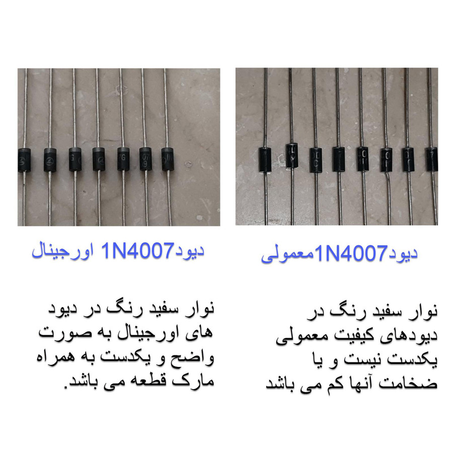 دیود مدل 1N4007 بسته 100 عددی