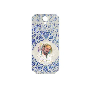 MAHOOT Saadi Cover Sticker for HTC Desire 620
