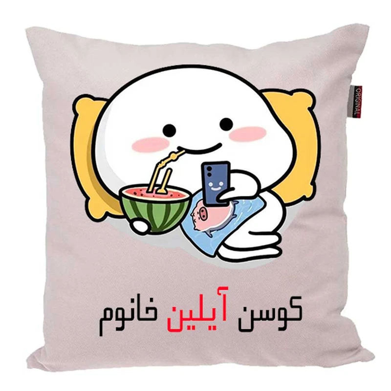 کوسن پاد آفرین مدل فانتزی اسم شخصی طرح دخترانه اسم آیلین کد 01476