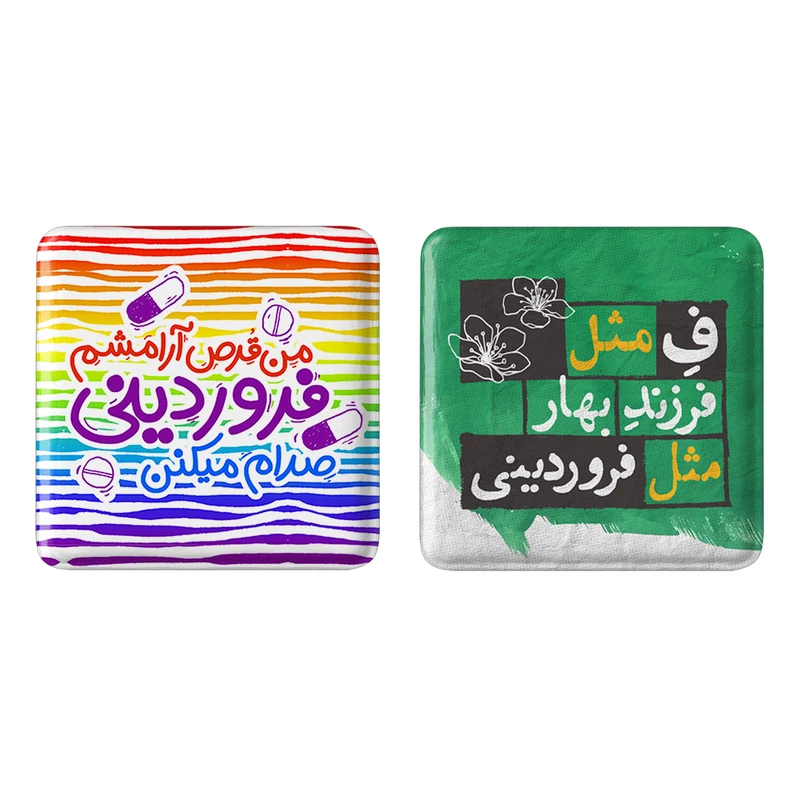مگنت خندالو مدل ماه تولد فروردین کد 23332321 مجموعه 2 عددی
