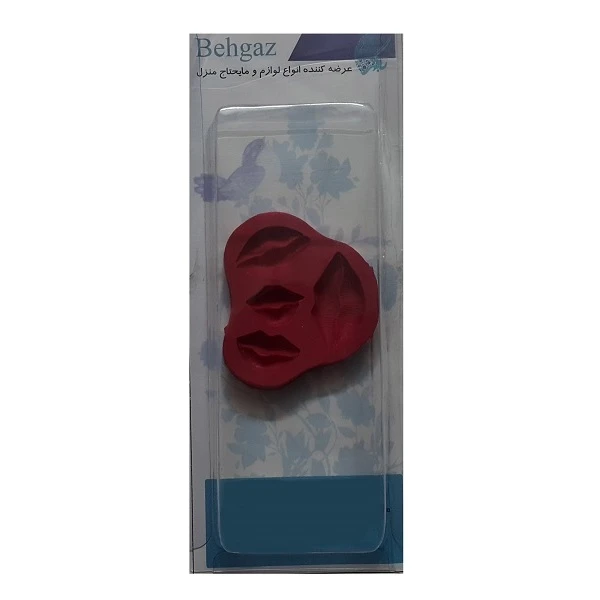 سیلیکون قالب گیری بهگز مدل lip