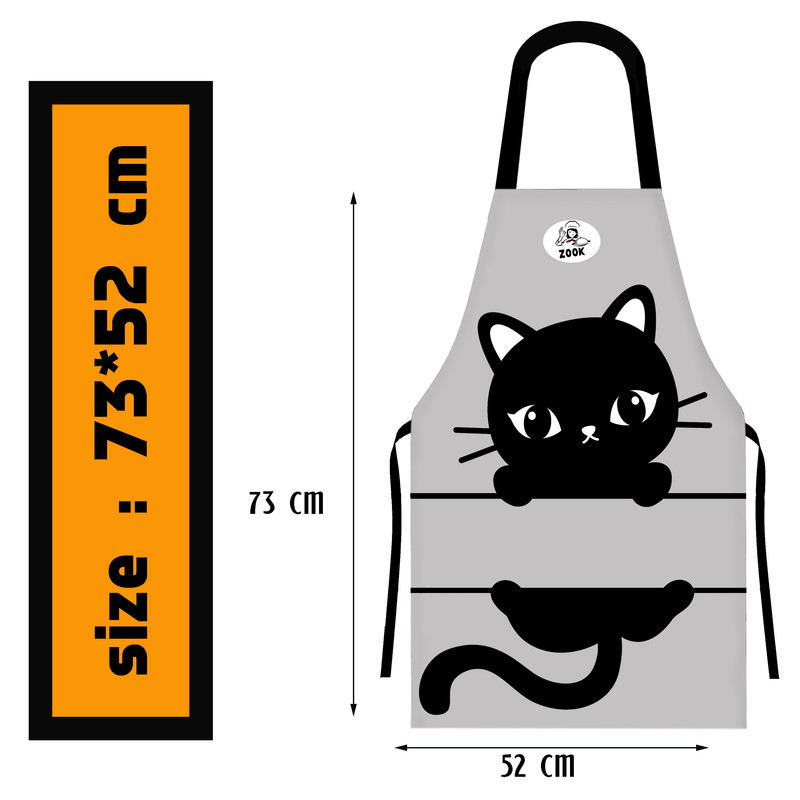 پیش بند آشپزخانه زووک کد  0010