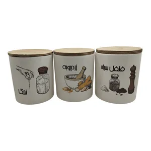 بانکه مدل نمک و فلفل و زردچوبه کد 111 مجموعه 3 عددی