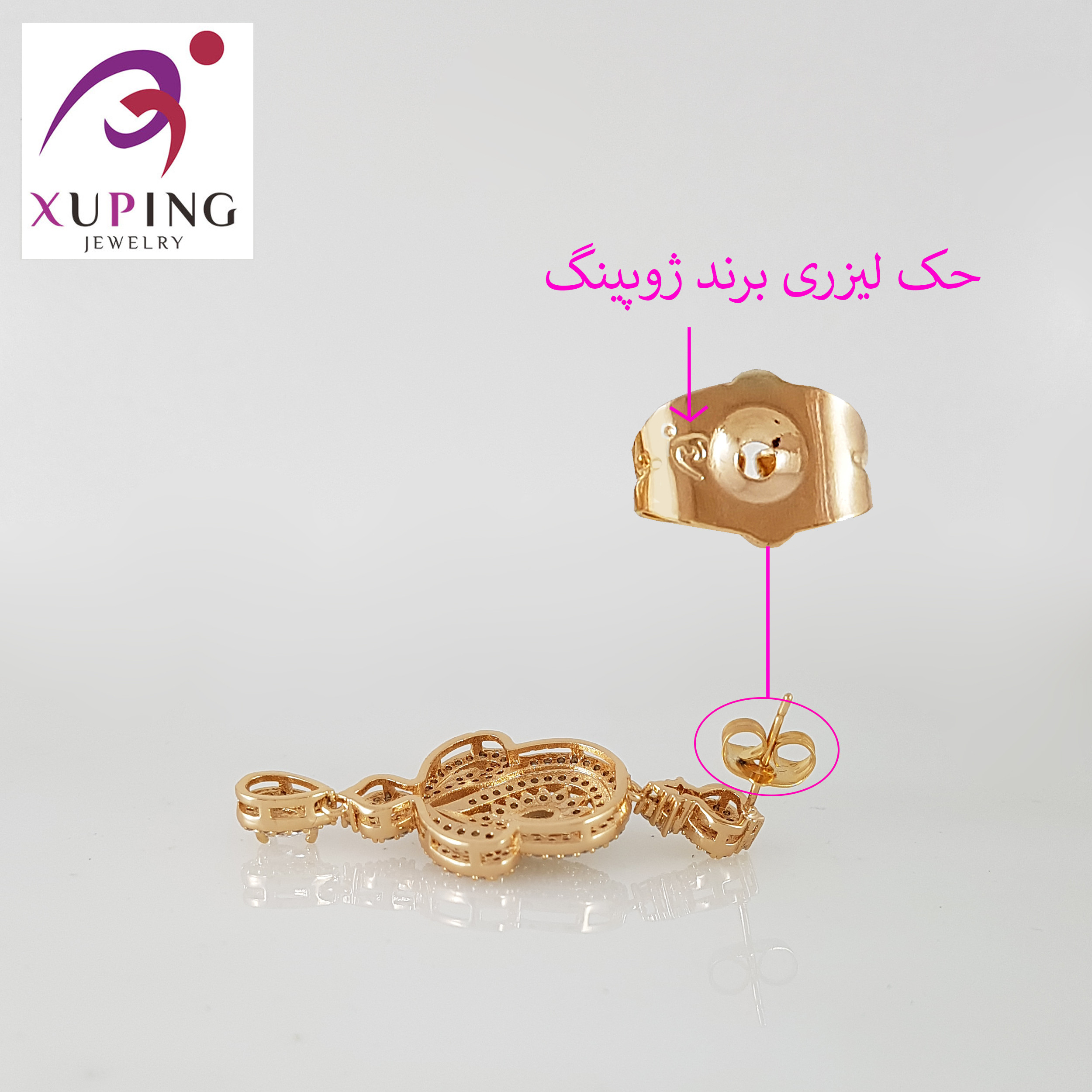 گوشواره زنانه ژوپینگ مدل 1598