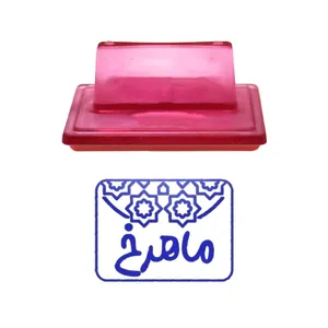 مهر حس آمیزی طرح اسلیمی مدل ماهرخ