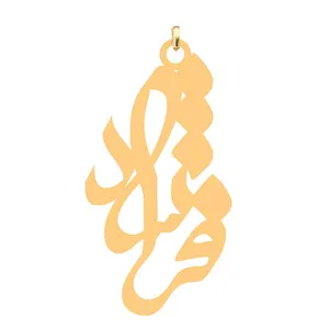 آویز گردنبند کرابو طرح فرشاد مدل Kb4-701