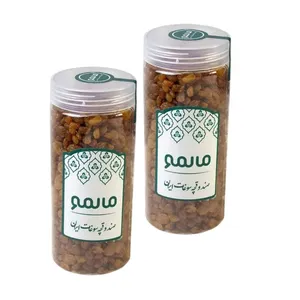 کشمش پلویی طلایی مالمو - 550 گرم مجموعه 2 عددی