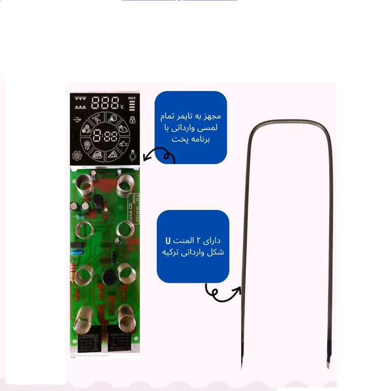 عکس شماره 5 : آون توستر 42 لیتری فوچاکو مدل ow