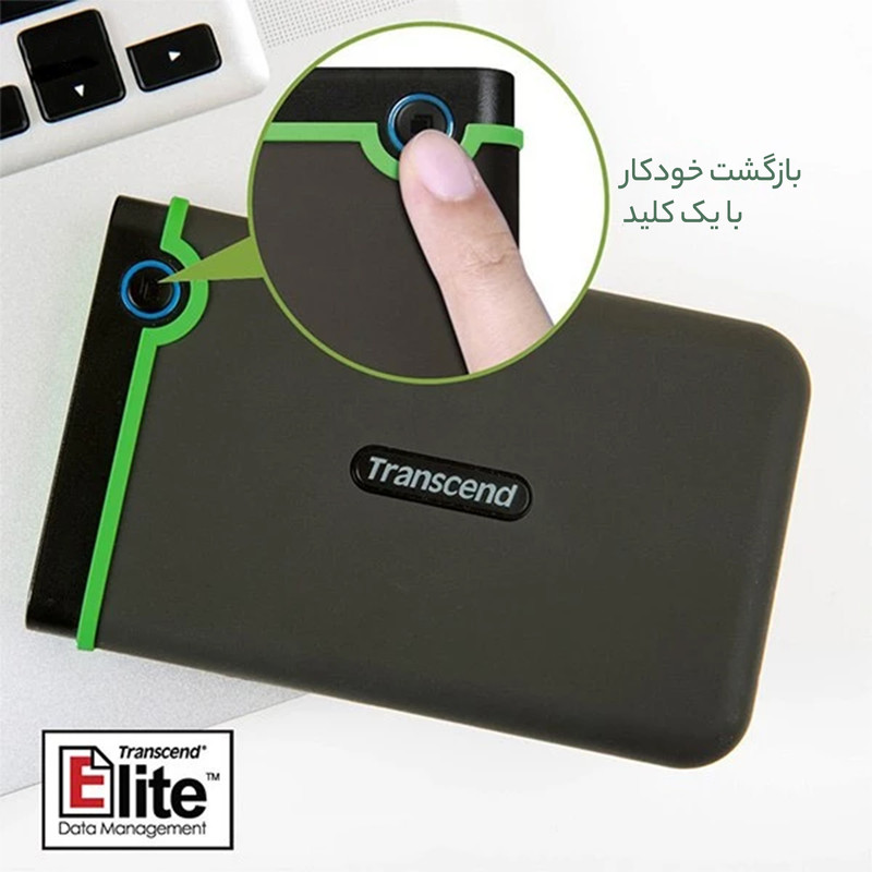 هارد اکسترنال ترنسند مدل StoreJet 25M3 ظرفیت دو ترابایت دارای رابط USB Type-A 2.0