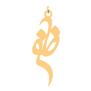 آویز گردنبند کرابو مدل Kb4-782 طرح ظفر