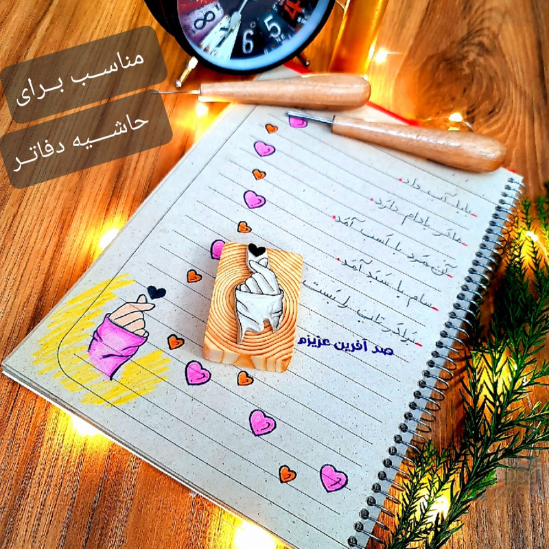 مهر لینو طرح لاو کد 1014 مهر لینو طرح لاو کد 1014