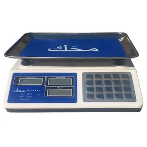 ترازو فروشگاهی مدل HB