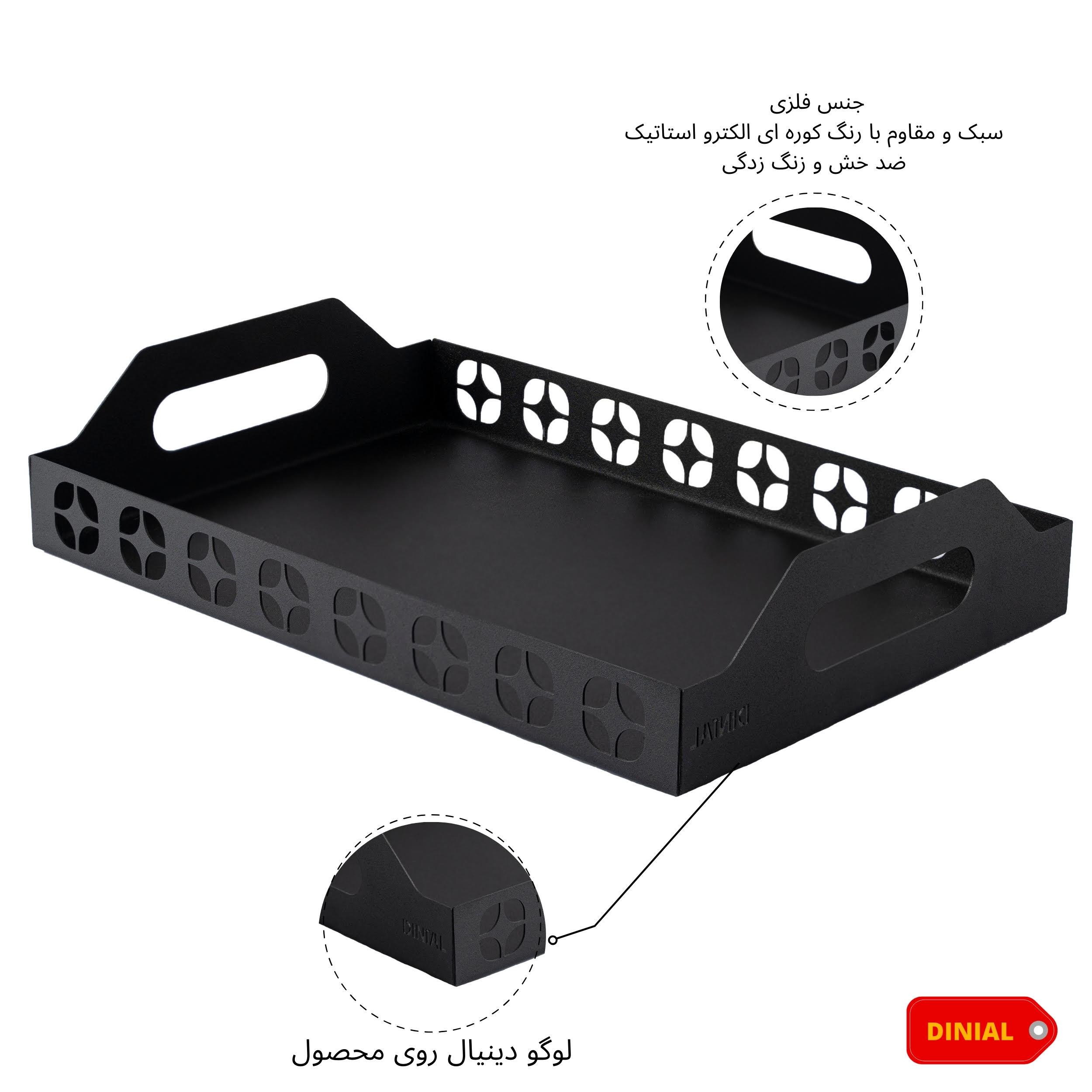 سینی دینیال مدل گل دار کد DN2417