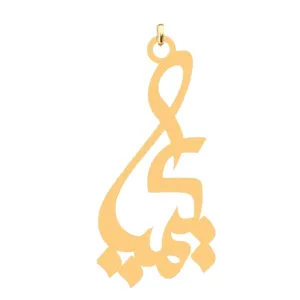 آویز گردنبند کرابو طرح کیمیا مدل Kb4-716