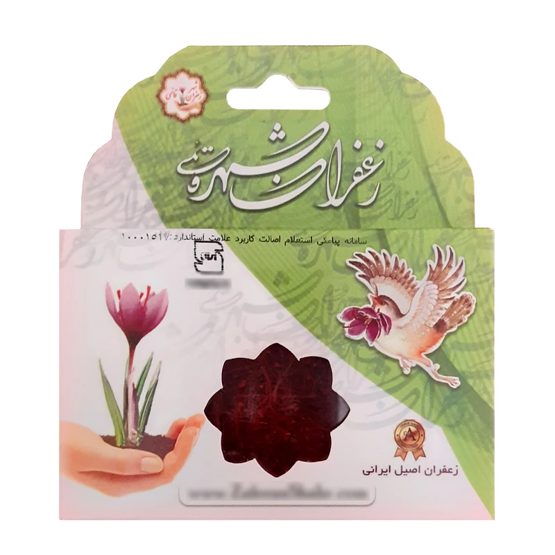 زعفران ممتاز سرگل زعفران شهر قائمی - 1 مثقال