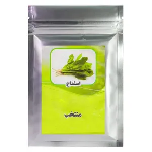 بذر اسفناج منتخب کد 2020